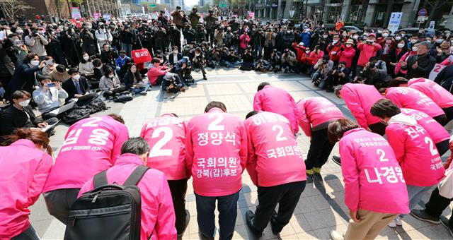 미래통합당, ‘머리숙여 호소합니다’