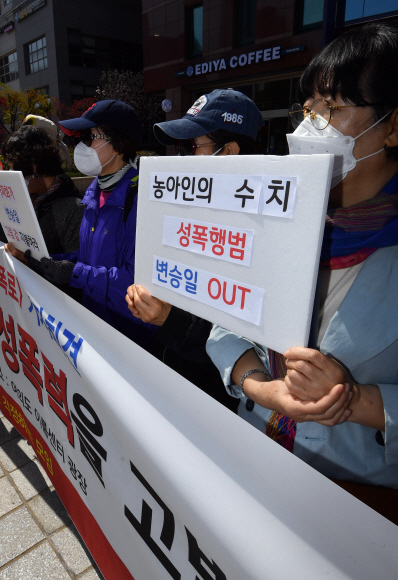 13일 서울 여의도 이룸센터에서 열린 전국농여성미투연대 한국농아인협회 회장 성폭력 고발 기자회견에 참석한 농아인들이 피켓을 들고 있다. 2020.4.13 박지환기자 popocar@seoul.co.kr