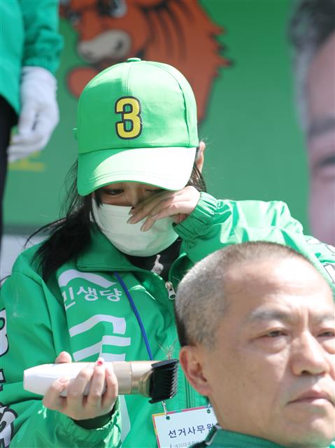 ‘후보의 삭발식에 흐르는 눈물’