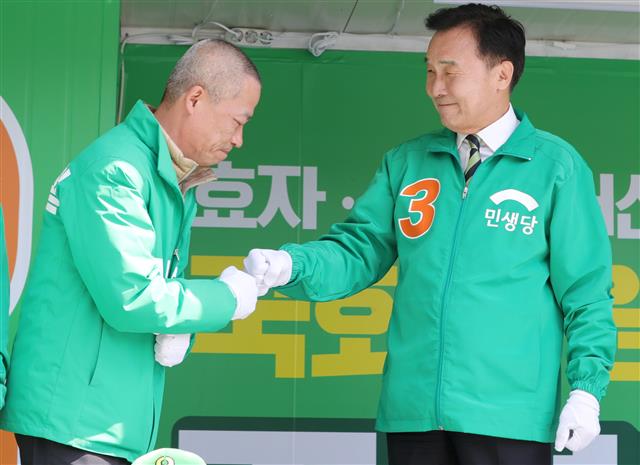 손학규 상임선대위원장과 주먹인사 하는 조형철 후보