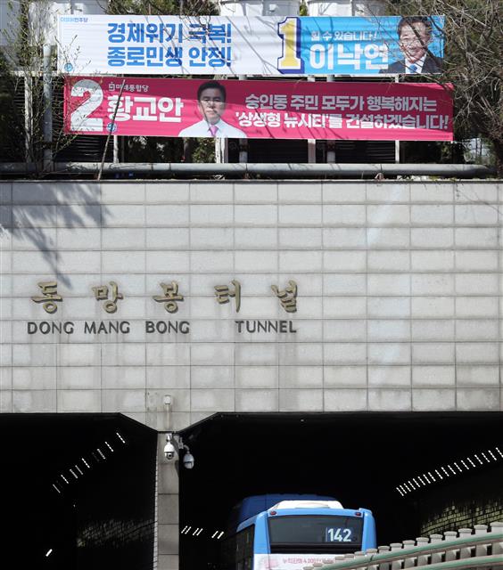 이낙연?황교안 ‘누가 먼저 터널 통과하나’