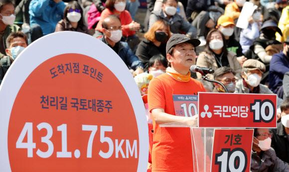 국민의당 안철수 대표가 제21대 국회의원선거를 하루 앞둔 14일 오후 국토 종주를 마친 후 서울 세종문화회관 계단에서 열린 행사에서 발언하고 있다. 2020.4.14  연합뉴스