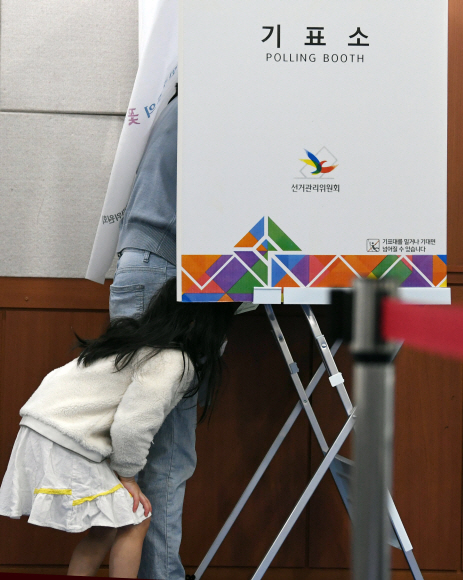 제21대 국회의원선거일인 15일 서울 동작구 상도2동 주민센터에 마련된 투표소에서 유권자들이 투표하고 있다. 2020.4.15  박윤슬 기자 seul@seoul.co.kr