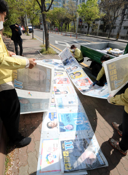 철거되는 선거 벽보