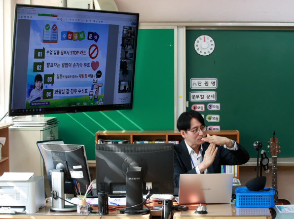 ‘수업 중 화장실이 가고싶으면 수신호를 하세요’