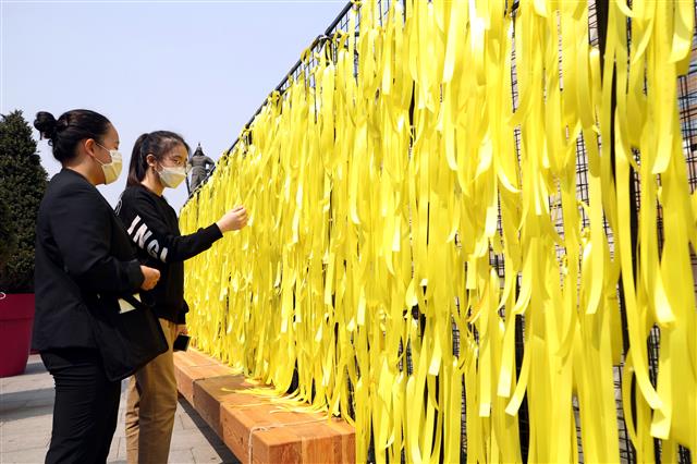 ‘다시는 이런 일이 없도록’