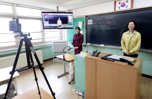 온라인 수업에 등장한 유은혜 부총리