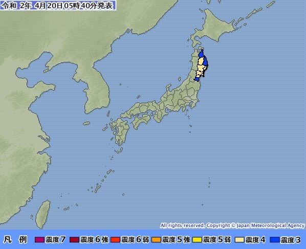 일본 미야기 앞바다 리히터규모 6.1 지진