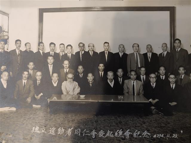 ‘독립운동자동인회’ 발기 총회에 참석한 독립운동가들과 김승학(맨 앞줄 오른쪽 네 번째) 선생.