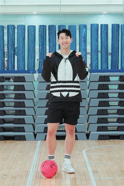 ‘손흥민의 축구 교실’이 우리집에서 열린다