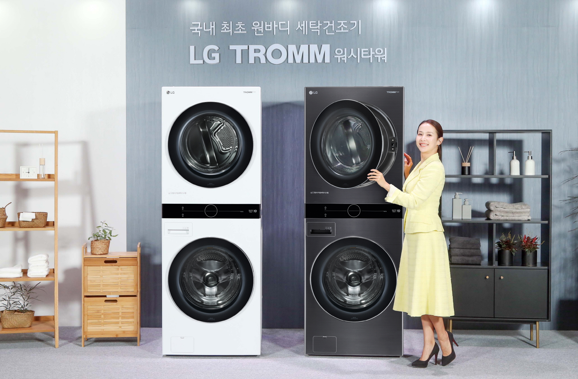 배우 조여정씨가 LG전자가 23일 출시한 일체형 디자인의 원바디 세탁건조기 ‘LG 트롬 워시타워’를 소개하고 있다. LG전자 제공 