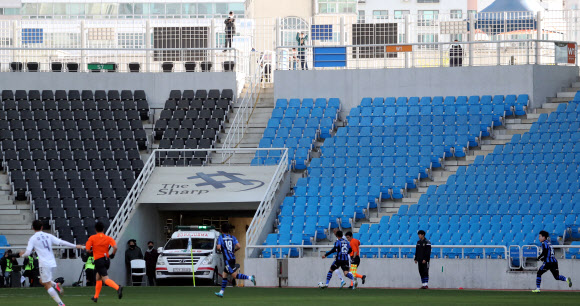 반가워요! 축구!