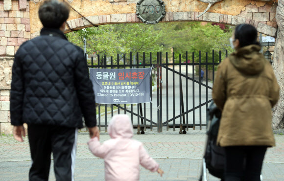 아쉬운 동물원 나들이...