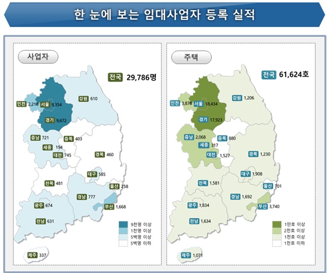 국토교통부 제공