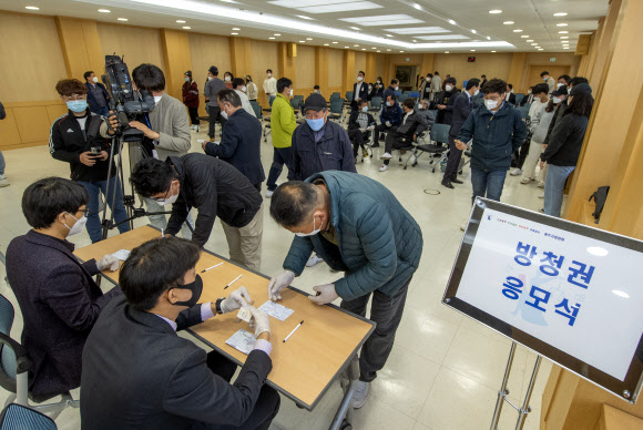 전두환 재판 방청권 응모