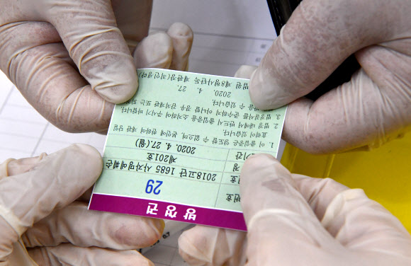 전두환 재판 방청권 수령