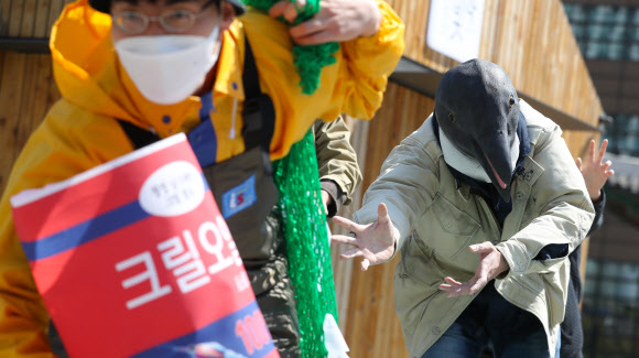 ‘내 크릴 돌려줘’