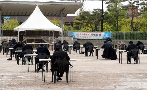 운동장에서 재개된 보험설계사 시험