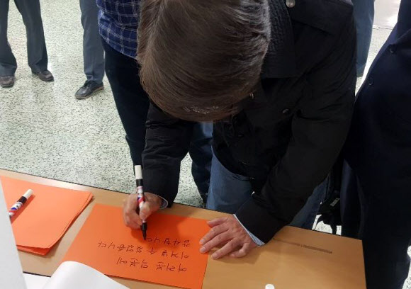 대구동산병원 방명록 쓰는 안철수 대표