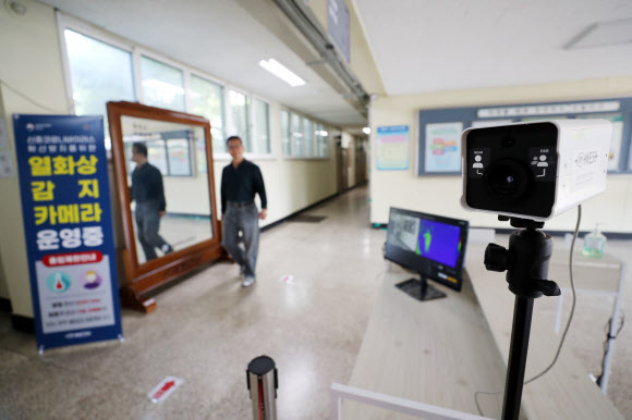 개학 앞두고 학교에 설치된 열화상 카메라