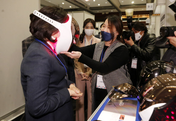 LED마스크 쓴 박영선 장관