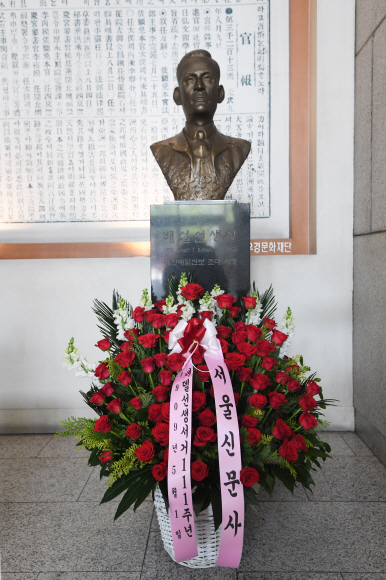 ‘대한매일신보 창간’ 베델 선생 서거 111주년