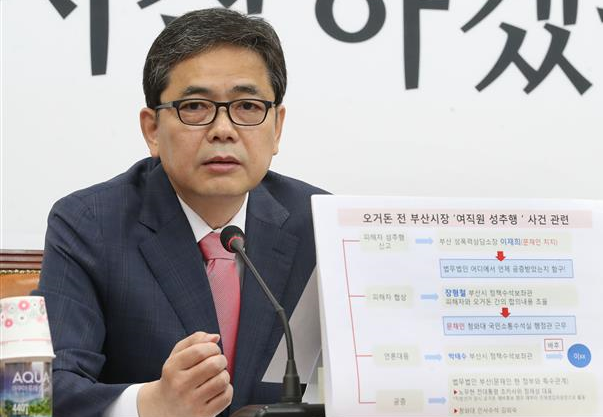 미래통합당 소속 의원인 곽상도 ‘더불어민주당 성범죄 진상조사단’ 위원장이 28일 국회에서 열린 진상조사단 회의에서 오거돈 전 부산시장의 여직원성추행 사건 관련 발언을 하고 있다. 뉴스1