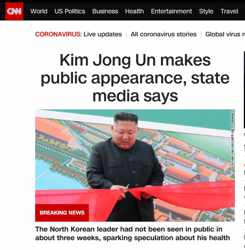 CNN “김정은 공개 활동” 홈페이지 메인에