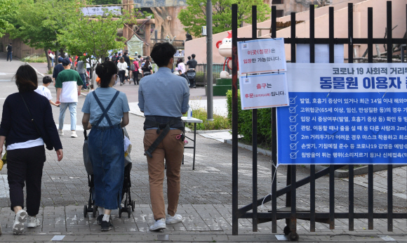 3일 서울 어린이 대공원에서 시민들이 1일부터 개방된 실외 동물원을 둘러보고 있다. 2020.5.3 박지환기자 popocar@seoul.co.kr