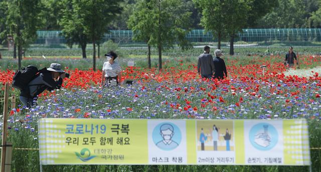 ‘코로나19 극복’ 위해