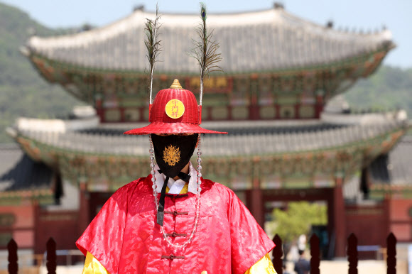 마스크 쓴 경복궁 수문장