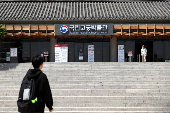 다시 관람객 맞는 박물관