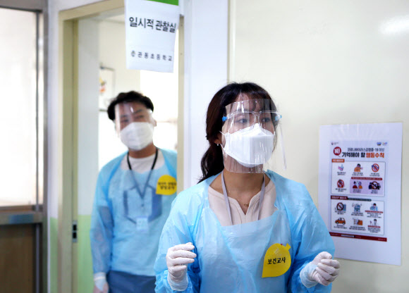 코로나19 대응 모의훈련하는 초등학교