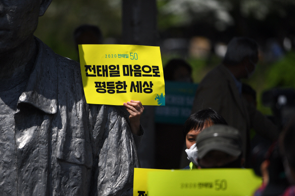 7일 서울 평화시장 앞 전태일다리에서 열린 아름다운청년전태일50주기 범국민행사위원회 출범식에서 한 참석자가 전태일 열사를 추모하는 손피켓을 들고 있다. 2020.5.7 오장환 기자 5zzang@seoul.co.kr