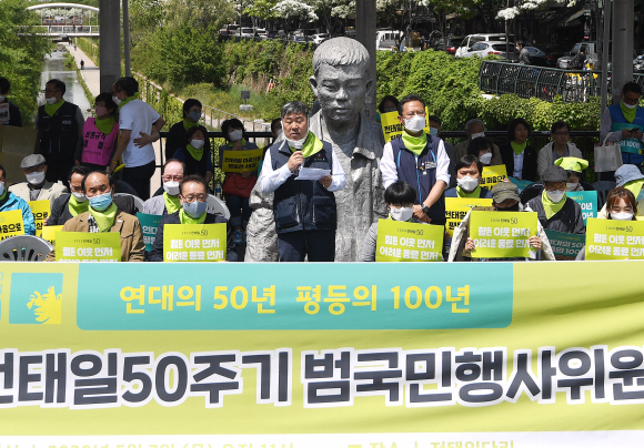 7일 서울 평화시장 앞 전태일다리에서 열린 아름다운청년전태일50주기 범국민행사위원회 출범식에서 김동명 한국노총 위원장이 모두발언을 하고 있다. 2020.5.7 오장환 기자 5zzang@seoul.co.kr