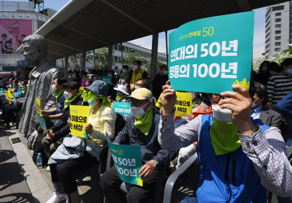 7일 서울 평화시장 앞 전태일다리에서 열린 아름다운청년전태일50주기 범국민행사위원회 출범식에서참석자들이 전태일 열사를 추모하는 손피켓을들고 있다. 이날 행사엔 김동명 한국노총 위원장과 김명환 민주노총 위원장 등이 참석했다. 2020.5.7 오장환 기자 5zzang@seoul.co.kr