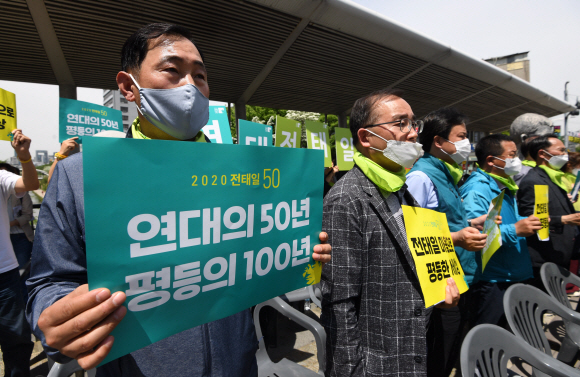 7일 서울 평화시장 앞 전태일다리에서 열린 아름다운청년전태일50주기 범국민행사위원회 출범식에서참석자들이 전태일 열사를 추모하는 손피켓을들고 있다. 이날 행사엔 김동명 한국노총 위원장과 김명환 민주노총 위원장 등이 참석했다. 2020.5.7 오장환 기자 5zzang@seoul.co.kr