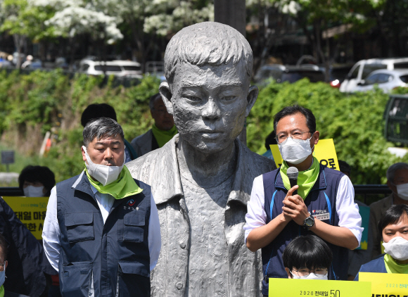 전태일 마음으로… 50주기 범국민행사위 출범