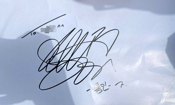 훈련 동료에 ‘월드클래스’ 사인