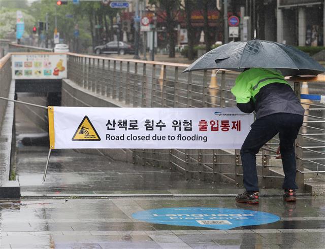 전국적으로 비가 내리는 9일 서울 청계광장에서 관리요원이 청계천 출입통제 현수막을 설치하고 있다. 2020.5.9 뉴스1