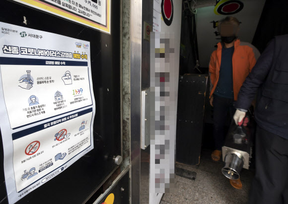 9일 오후 서대문구청 관계자들이 코로나19 확진자가 방문한 것으로 알려진 신촌의 한 클럽 방역을 마친 후 건물을 나서고 있다. 2020.5.9  연합뉴스