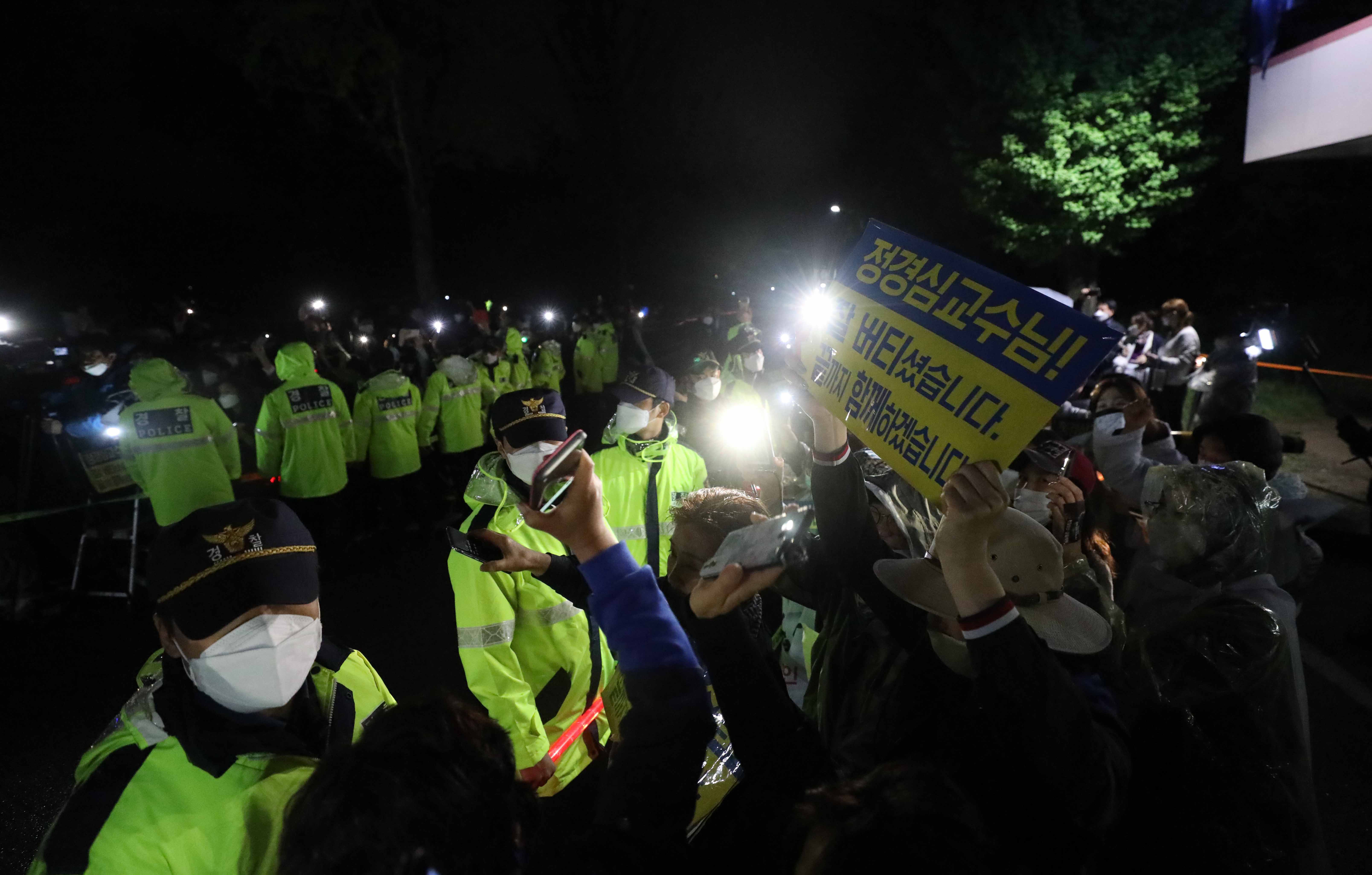 조국 전 법무부장관의 배우자 정경심 동양대 교수가 석방되는 10일 새벽 경기 의왕시 서울구치소에서 지지자들이 정 교수 석방을 기다리며 응원을 하고 있다. 2020.5.10 뉴스1