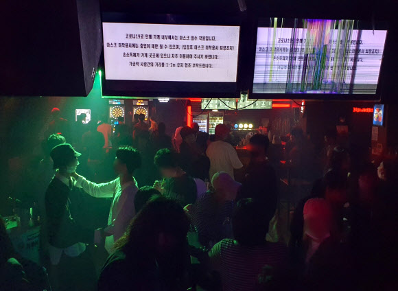 코로나 두려움 실종된 부산 서면 클럽