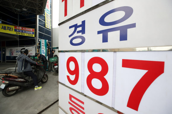 경유 가격 900원대 주유소