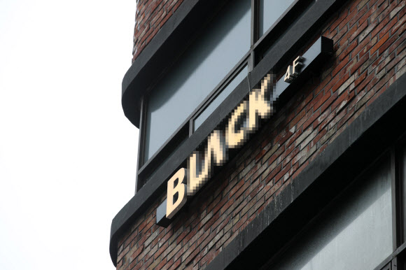 이태원 클럽 확진자 2명이 다녀간 블랙수면방