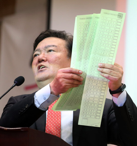 비례대표 투표용지 무더기 발견 주장하는 미래통합당 민경욱 의원