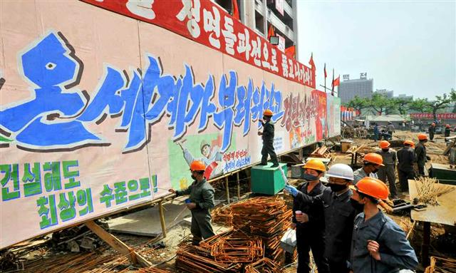 북한 노동당 기관지 노동신문은 12일 “대동강반의 명당자리에 평양종합병원이 기운차게 일떠서고 있다”면서 관련 사진을 공개했다. 신문은 “평양종합병원 건설에 참가한 건설자들은 지금 이 시각도 충성의 돌격전을 과감히 벌려나가고 있다”라고 전했다. 지난 3월 착공한 평양종합병원은 김정은 국무위원장의 지시에 따라 당 창건 75주년(10월 10일)까지 완공을 목표로 하고 있다.  평양 노동신문=뉴스1