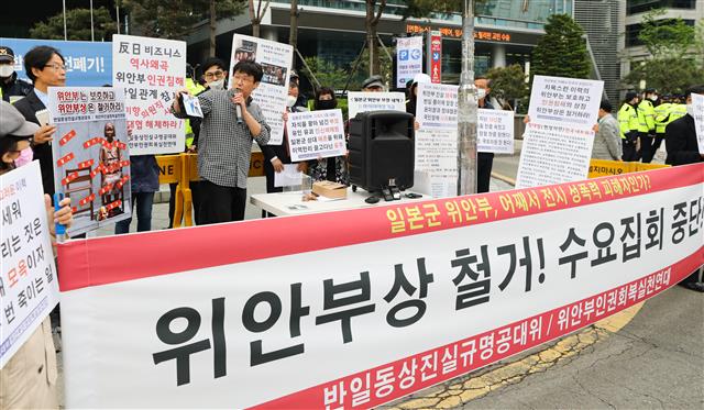 반일동상진실규명공대위 등 보수단체 회원들이12일 서울 종로구 옛 일본대사관 앞 소녀상 옆에서 기자회견을 열고 소녀상 철거를 촉구하고 있다. 2020.5.12 뉴스1