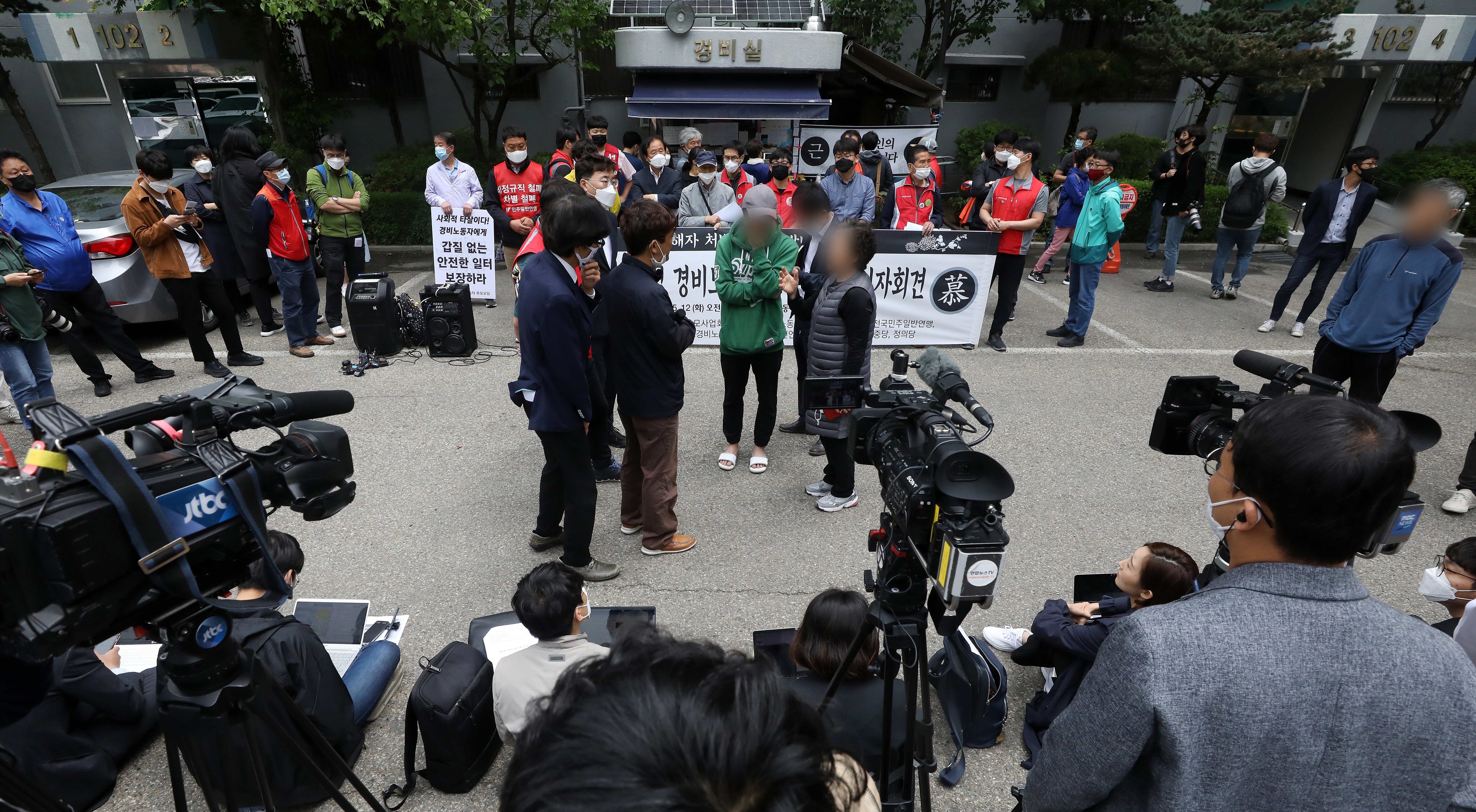 12일 서울 강북구 우이동 한 아파트에서 일부 입주민과 관리소장이 아파트 내 기자회견은 사전 협의가 없었다며 경비원 최모씨의 추모 긴급기자회견을 외부에서 진행해 줄것을 시민사회단체 관계자들에게 호소하고 있다. 2020.5.12 뉴스1