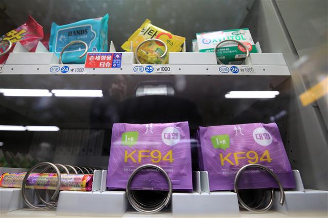 12일 서울 시내의 한 지하철역 자판기에 마스크가 진열돼 있다.   서울시는 오는 13일부터 ‘대중교통 혼잡 사전 예보제’를 도입한다. 지하철 혼잡도(승차정원 대비 탑승객 수)가 150% 이상에 도달해 열차 내 이동이 어려운 ‘혼잡 단계’에 이르면 마스크를 착용하지 않고서는 지하철 탑승이 불가능해진다. 2020.5.12 뉴스1